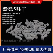 50mL，15mL，2mLQuEChERS陶瓷均质子