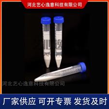 2mL、15mLQuEChERS净化管离心管 水果蔬菜农药多残留