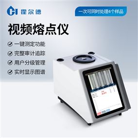 油脂熔點(diǎn)檢測(cè)儀