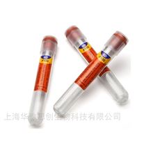 BD采集管  P100血浆蛋白保存系统366422
