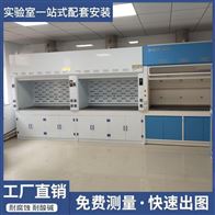 潍坊化验室设备PP通风柜全钢通风橱厂家