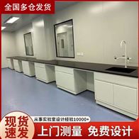 濟南實驗臺廠家全鋼結構實驗邊臺通風櫥供應
