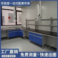 濰坊煙臺(tái)青島淄博山東鋼玻試劑架實(shí)驗(yàn)設(shè)備