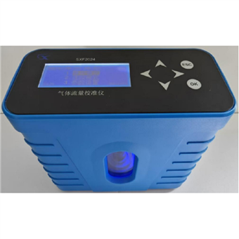 SXF2024干式气体流量校准器5-1000mL/min