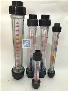 銷售LZS-50塑料管轉(zhuǎn)子流量計