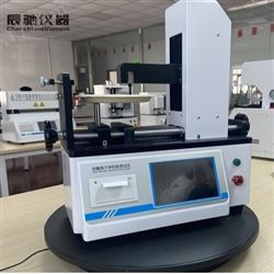 ZPT-20N模切成型盘状纸容器整体挺度测定仪