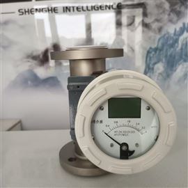 SHF2026世界杯壁纸（内衬PTFE）