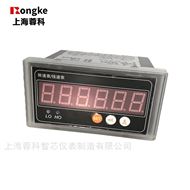 转速表、线速表