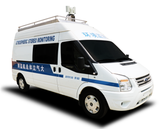 大氣環境走航監測車