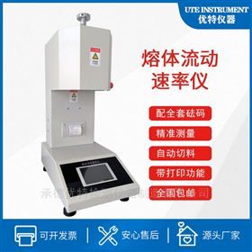 XNR-400D熔融指數(shù)儀-PP聚丙烯-熔噴布-高熔指