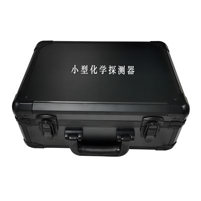 小型化學(xué)探測器IMS-753