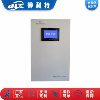 在線硅酸根測(cè)試儀