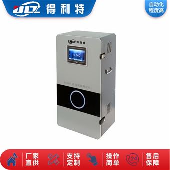 在线氨氮测定仪