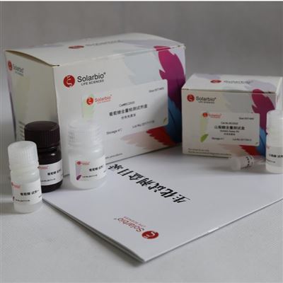 D2100通用基因组DNA试剂盒