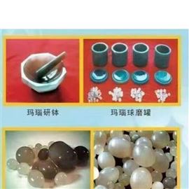 瑪瑙研缽