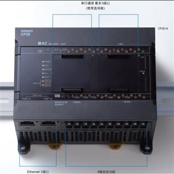形E3NC-LH03 5MOMRON欧姆龙光电传感器E3NC型