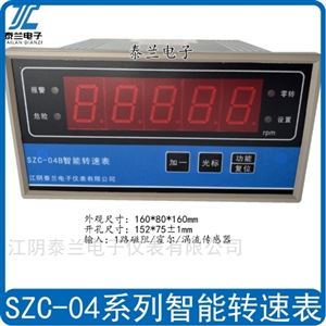 SZC-04B SQSD-3B QBJ-3C MSC-2B智能轉(zhuǎn)速表