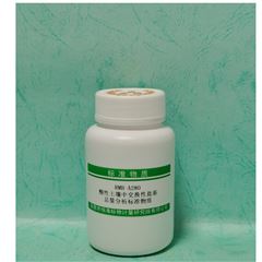 RMH-A280酸性性土壤中交换性盐基总量分析标准物质