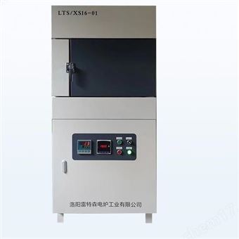 XSL-13-00箱式电阻炉