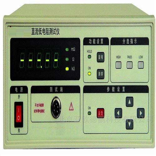 低電阻測(cè)試儀