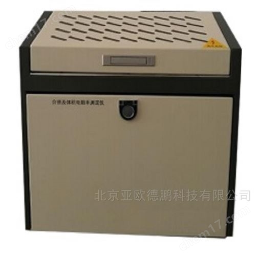 自動油介質損耗及體積電阻率測試儀