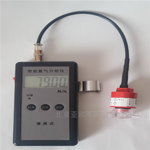 智能氮气分析仪