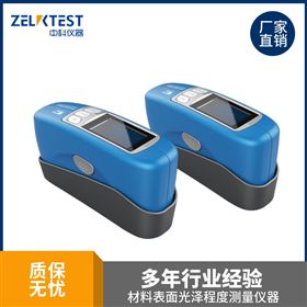 工業級光澤計 20°/60°/85°三角度測量