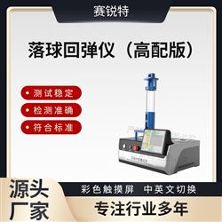 午夜免费在线视频 SRT-H029高配版落球回弹午夜福利小电影 技术标准