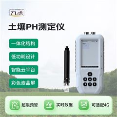WX-TP+4G土壤ph测定仪
