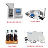 實驗室臺式多參數污水水質分析測定儀器