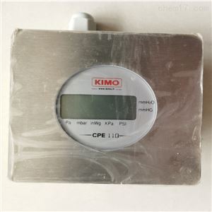 CPE110微差压变送器