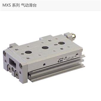MXS6-30A-M9BL日本SMC氣動(dòng)滑臺(tái)