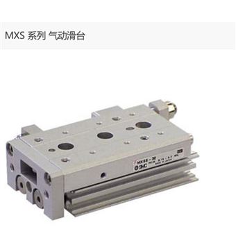 MXS6-20A日本SMC气动滑台
