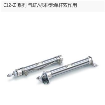 CDJ2B16-15Z-B日本SMC标准气缸