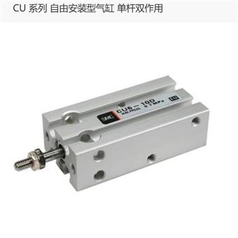 CDU6-15D日本SMC自由安装型气缸