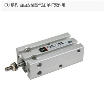CDU32-20D-M9BL日本SMC自由安装型气缸