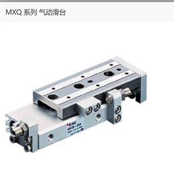 MXQ8-75A日本SMC气动滑台