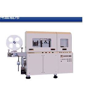 日本ohtori大鳥(niǎo)機(jī)工全自動(dòng)料盤(pán)載帶成形機(jī)