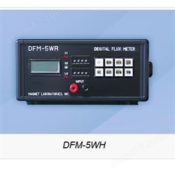 DFM-5WH/DFM-2日本magnet線圈磁場(chǎng)強(qiáng)度分析磁通量計(jì)