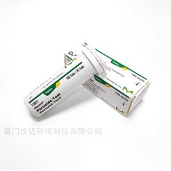 德國默克/Merck 過氧化物化學測試條 10011
