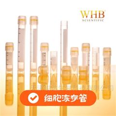 WHB-C1-1871ml圆底细胞冻存管