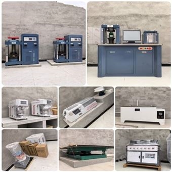 混凝土實驗儀器