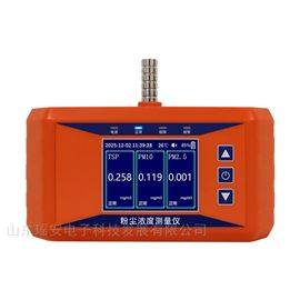 便携式工业粉尘检测仪