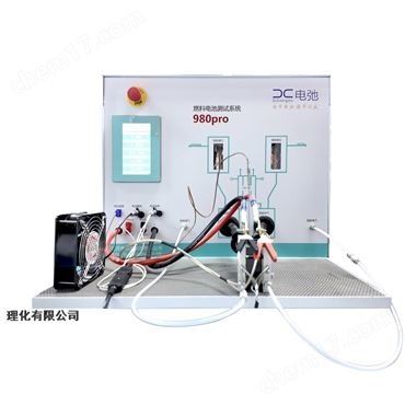DC980Pro PEM 燃料电池测试系统