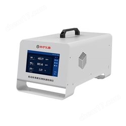 Gasboard-5230P氮氧化物分析儀