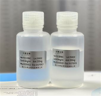 羊抗犬RBC，犬红细胞抗体