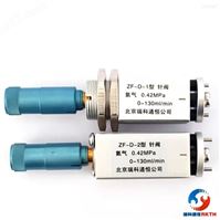 ZF-D-2氣相色譜針閥（微量調節閥）