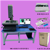 VMS-4030G万濠工件轮廓尺寸检测仪