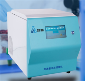 ZL-24LS高通量台式冷冻研磨仪
