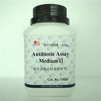 11810抗生素检定培养基Ⅵ号-药典